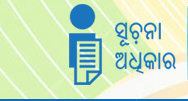 RTI